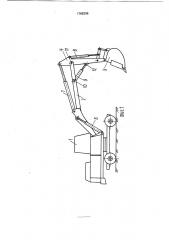 Рабочее оборудование одноковшового гидравлического экскаватора (патент 1765306)