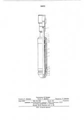 Гидравлический пакер (патент 465472)