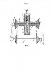 Устройство для комплексной активации жидкости (патент 990681)