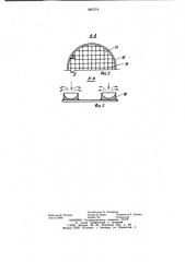 Устройство для очистки жидкости (патент 1007574)