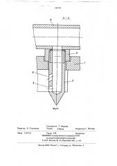 Всасывающее заборное устройство для пневматического транспортирования сыпучих материалов (патент 685593)
