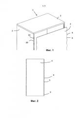 Предмет мебели (патент 2583367)