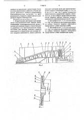 Осадительная центрифуга для разделения многокомпонентной жидкой смеси (патент 1748879)