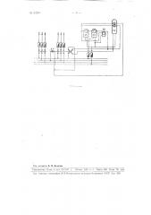 Устройство для дистанционного включения к выключения низковольтного фидера (патент 62200)