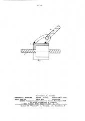 Устройство для управления лопатками направляющего аппарата гидромашины (патент 577308)