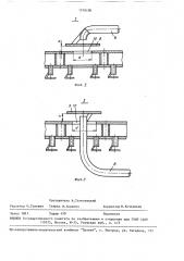 Смесительно-распределительное устройство для перемешивания газов в каталитическом реакторе (патент 1576190)