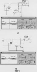 Импульсный преобразователь сетевого напряжения и способ управления им (патент 2265948)