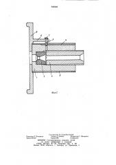 Инструмент для волочения проволокис гидродинамической подачейсмазки (патент 845928)