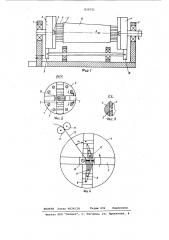 Устройство для намотки изделийиз композиционных материалов (патент 839721)
