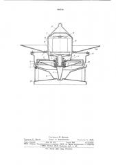 Аэрозольный генератор (патент 940720)
