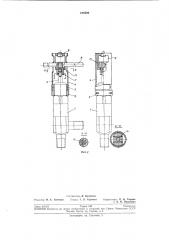 Ручной привод для вентиля или задвижки с винтовым шпинделем (патент 218599)