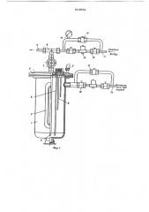 Устройство для подачи коптильного препарата в термическую камеру при обработке мясопродуктов (патент 618084)