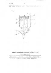 Способ увеличения производительности двухкамерного сатуратора (патент 95420)