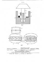Бесконтактный магнитный переключатель (патент 911733)
