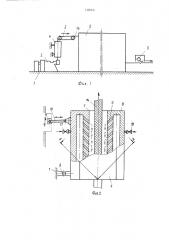 Устройство для изготовления профилированных резиновых заготовок (патент 1426841)