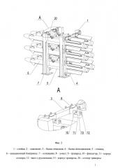 Стеллаж для хранения авиационных боеприпасов (патент 2658230)