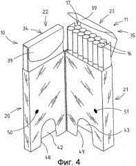 Пачка для сигарет (патент 2383482)