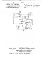 Преобразователь напряжения-частота (патент 652705)