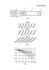 Газовый эжектор (патент 2650913)