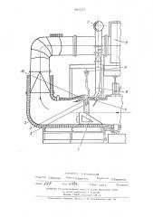 Устройство для пайки газовоздушной смесью остовов радиаторов при помощи газовоздушной смеси (патент 481379)