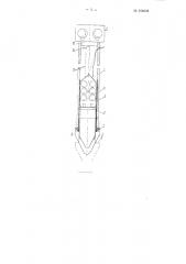 Способ вибрационного погружения в грунт трубчатых свай и устройство для его осуществления (патент 104638)