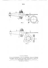 Рабочее колесо поворотно-лопастной гидротурбинье (патент 165139)