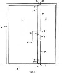 Нижний замок нерабочего дверного полотна двупольной двери (патент 2508436)