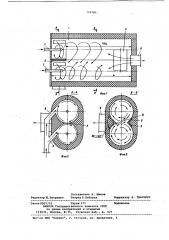 Установка для декарбонизации (патент 779785)