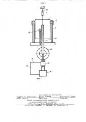 Привод конвейера (патент 1093645)