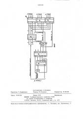 Устройство для измерения толщины стенки и разностенности труб (патент 1307235)
