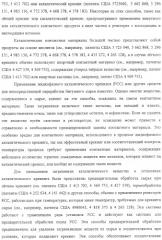 Модифицированная термическая обработка тяжелых углеводородов (патент 2323246)