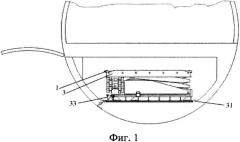 Авиатранспортируемый самовыгружающийся погрузчик паллет и контейнеров (патент 2660198)