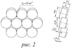 Объемно-комбинированная броня (патент 2476809)