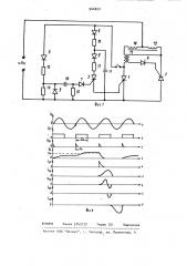Устройство для управления двухобмоточным двигателем (патент 944050)