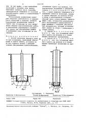 Способ испытания мерзлого грунта (патент 1571133)
