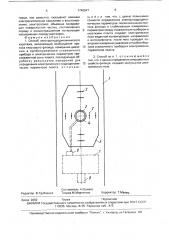 Способ электрогидродинамического каротажа (патент 1740647)