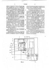 Устройство для защиты от стружки и пыли механизма автоматической смены инструмента (патент 1757845)