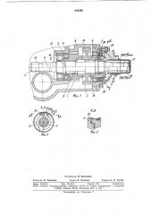 Механизм двухскоростного приводавала отбора мощности tpaktopa (патент 844396)