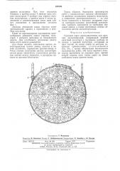 Грузовой строп (патент 556100)