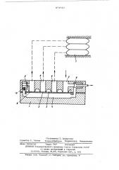 Устройство управления для шахтных пневмобаллонных костров (патент 571612)