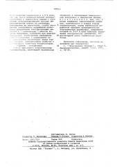 Способ тренировки тонкопленочных конденсаторов (патент 588569)