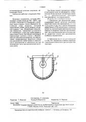 Светильник для запыленной среды (патент 1735667)