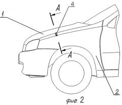 Узел стыка капота и крыла автомобиля (патент 2266208)