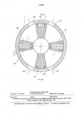 Роторная машина (патент 1788305)