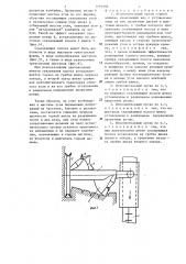Исполнительный орган горной машины (патент 1294988)