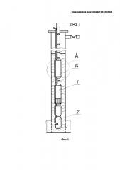 Скважинная насосная установка (патент 2649194)