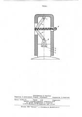 Щеточный узел электрической машины (патент 799061)
