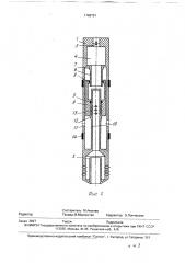 Газлифтный клапан пневмогидравлического действия (патент 1768751)