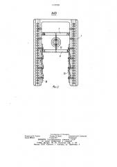 Устройство для лечения контрактур пястнофаланговых суставов (патент 1115739)