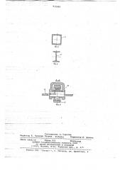 Грузовой захват крана-штабелера (патент 715446)